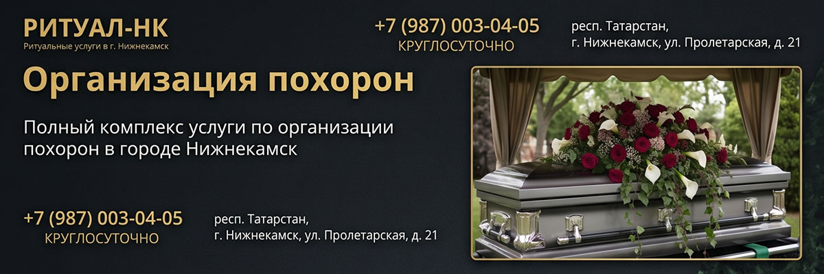 Изображение услуги